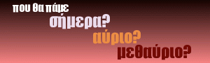 Διαφήμιση
