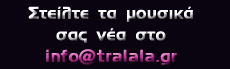 Διαφήμιση