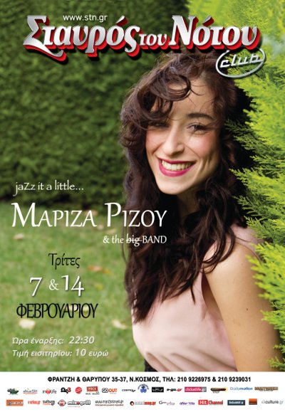 rizou_stn_feb