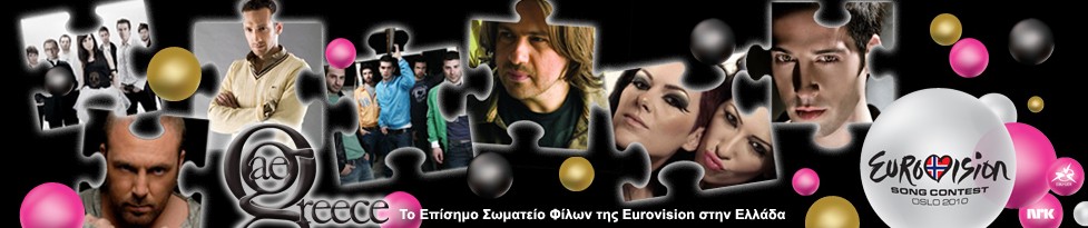 ogae