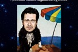 Ο-Θανάσης-Παπακωνσταντίνου-έρχεται-για-2-εμφανίσεις-στην-Κρήτη