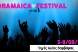 DRAMAICA YOUTH FESTIVAL 2013