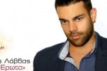 christos lavdas