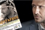 ploutarxos