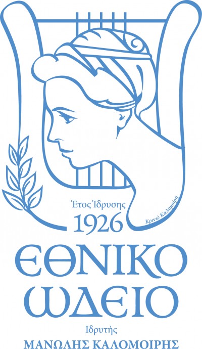 Logo+ΕΘΝΙ..