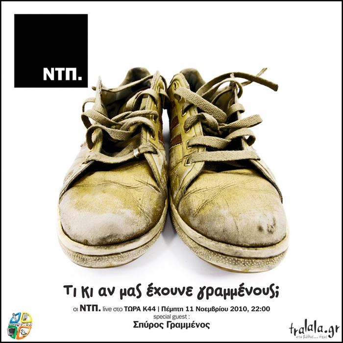 20101011_ntp_poster