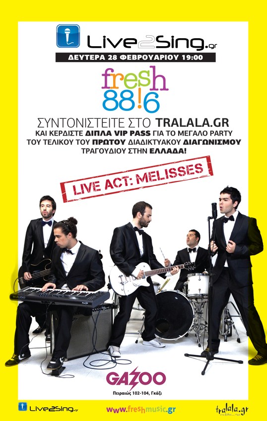 live2sing_poster_tralala