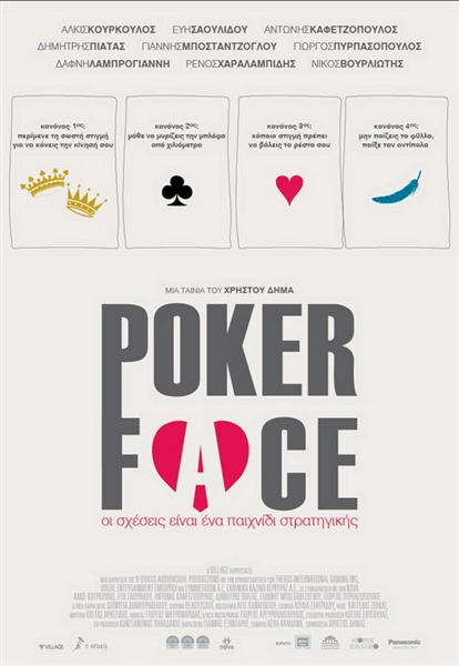 poker_face_Medium
