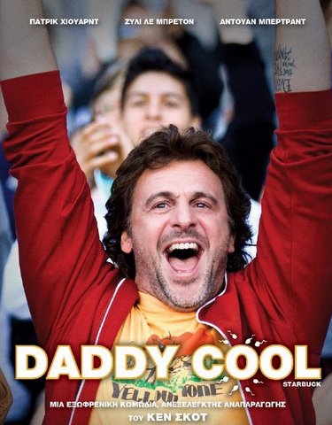 daddy_cool