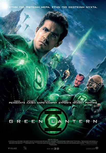 green_lantern_Medium