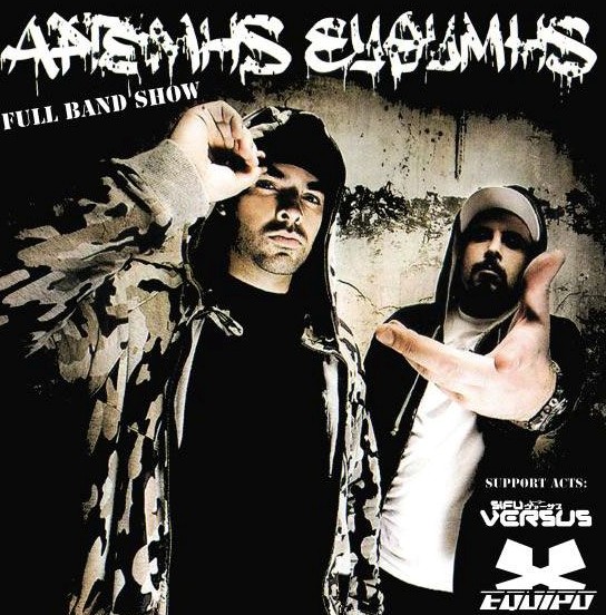 Artemis_Eythimis_SInavlia