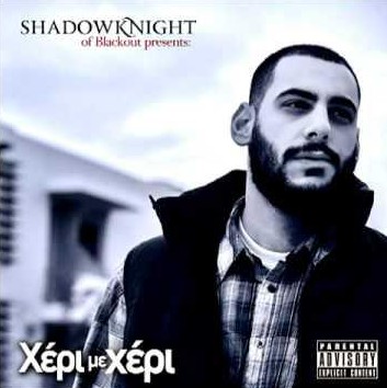 shadow_knight