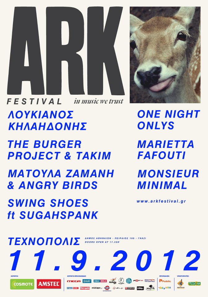 ark_festival_2012_2