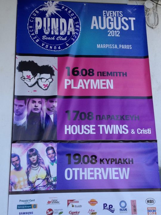 otherview-house_twins