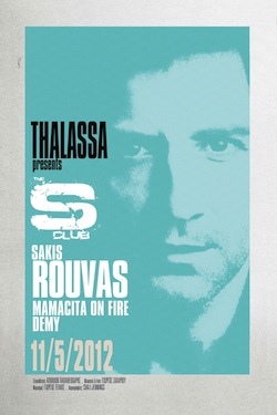 SAKIS_ROUVAS