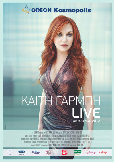 kaiti garbi live odeon