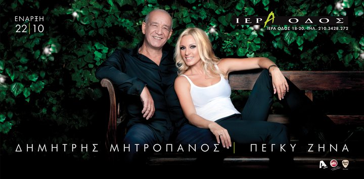 59667_10150093781454638_649384637_7337919_909875_n