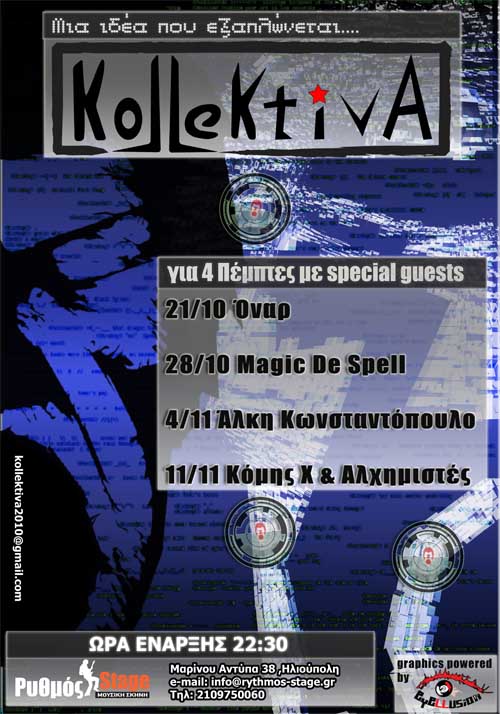 KOLLEKTIVA_-_RYTHMOS