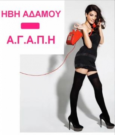 HBH_adamou_CDcover