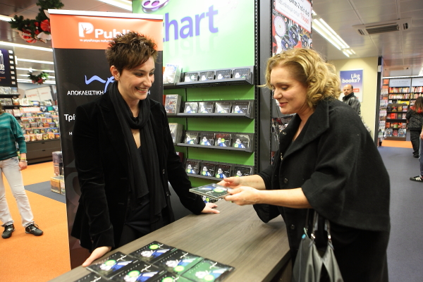 HRO_PUBLIC_w-Kissadjekian0040