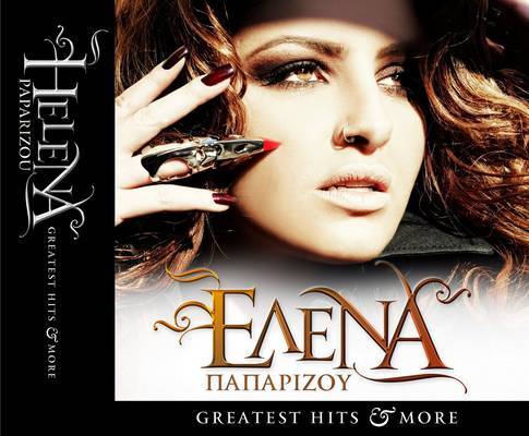 helena-paparizou-greatest-hits-more-2011-music-cd-front-cover-1806