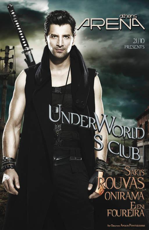 underworldSclubSakis