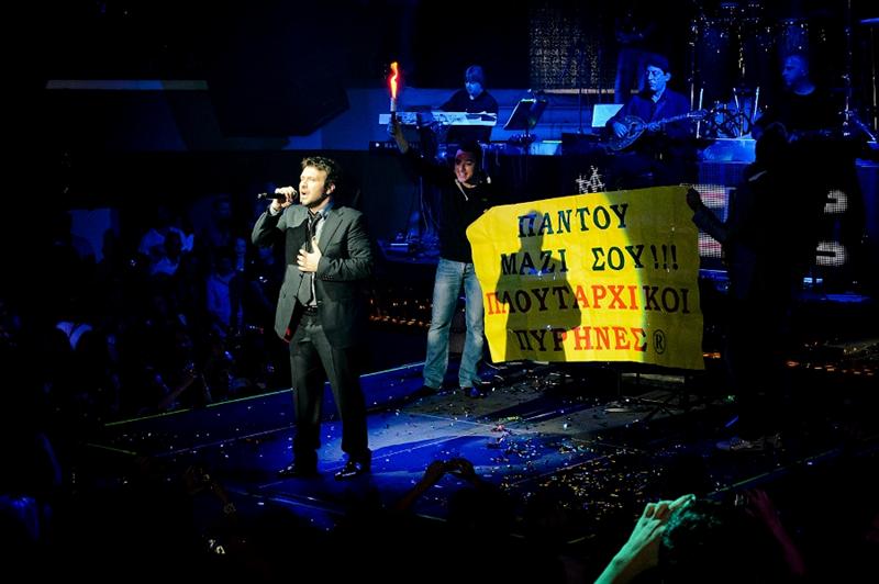 ploutarxos_parousiasi_dc_5