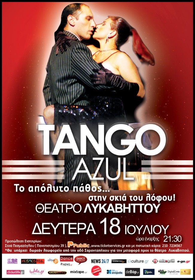 afisa-tango