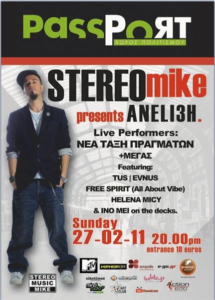Stereo_Mike_Poster_Medium