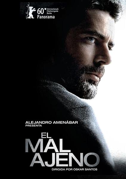 gia_to_kalo_twn_allwn_Medium