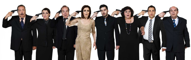 na_zei_kaneis_i_na_mi_ze