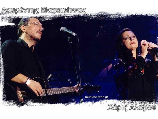 alexiou_maxairitsas_musicHeaven_Small