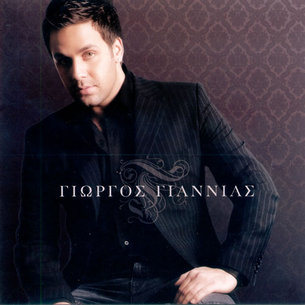 giannias_greekmadnesscom