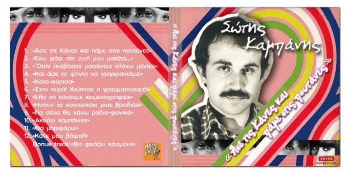 sotisKampanis_facebook