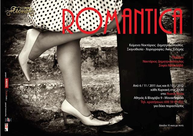 Romantica_facebook_Small