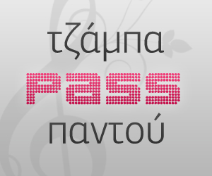 tzaba-pass-new
