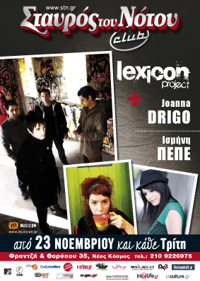 LEXICON_DRIGO_PEPE