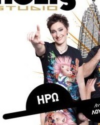 HRW_POLIS_STUDIO_facebook