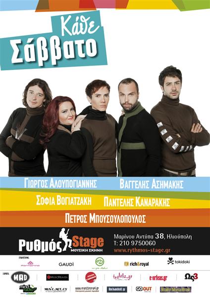 RYTHMOS_WEB_2_Medium