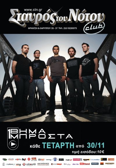 enavimabrosta_kathe_tetarti_apo_30NOE