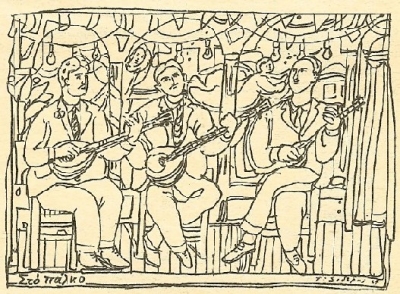 Γιάννης Λεμπέσης και η Λαϊκή Στράτα