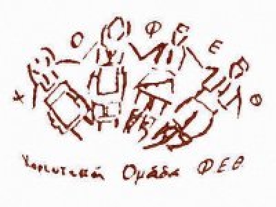 Παραδοσιακό γλέντι αφιερωμένο στη Θράκη, Αν. Ρωμυλία και Μακεδονία