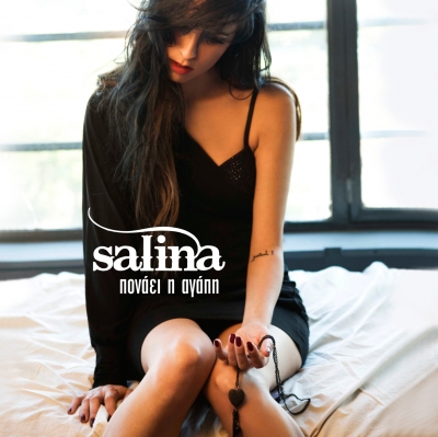 Salina
