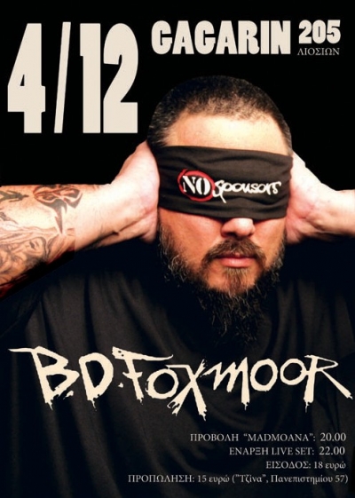 Το Low Bap κάνει κατάληψη στο Gagarin