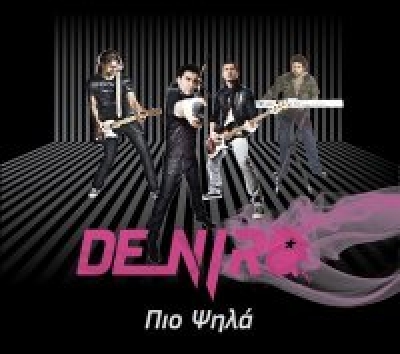 DE NIRO live!-Παραμονή Πρωτοχρονιάς στο THE BAR!