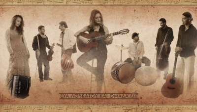 Εύα Λουκάτου και Ομάδα Φ στο Τσάι στη Σαχάρα