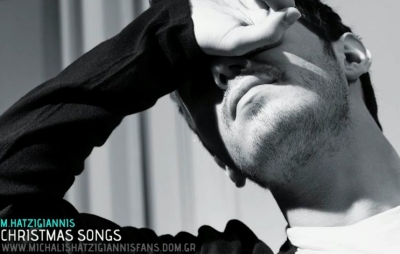 Feliz Navidad απο Μιχάλη Χατζηγιάννη!!