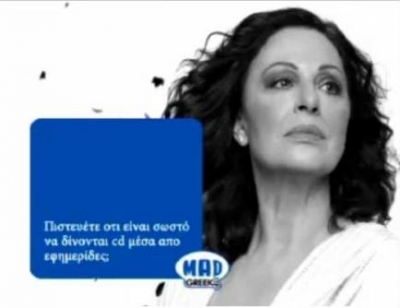 Η Χάρις Αλεξίου μιλάει για τα ένθετα CD σε εφημερίδες