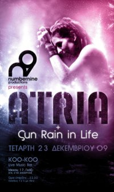 Η επιστροφή των Αtria!