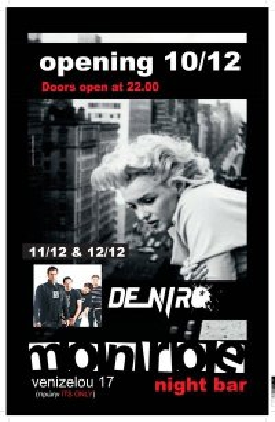 Οι De Niro "πιο ψηλά"